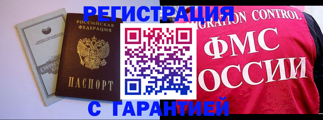 форма 3 в Заозёрном